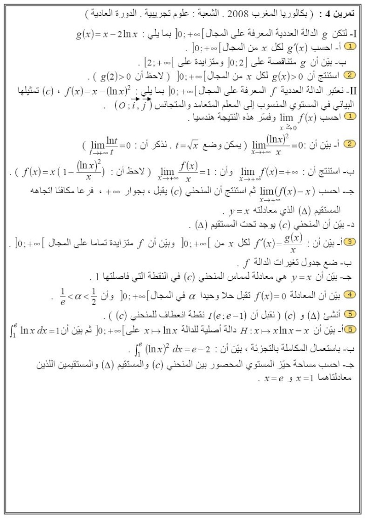 rvision general de maths pr les  terminales 2221012