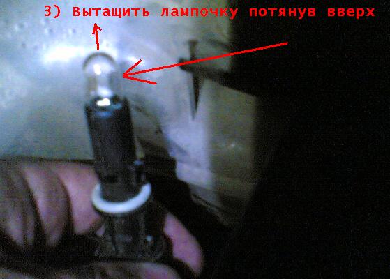 Замены ламп наружней световой сигнализации и освещения. N_210