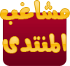 نماذج امتحانات من موقع الوزارة للصف الثاني التانوي 2010 لمادة الرياضيات Af2a5910