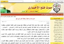 عاجل :خبر تنظيم مهرجان تكريم الطلبة وحفظة القرآن على بعض  المواقع الالكترونية Ouoooo11