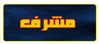 شرح طريقة اضافة اللغة العربية للونداوز- بالصور - 42550910