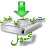 برنامج Deep freeze v4.20 Oouusu10