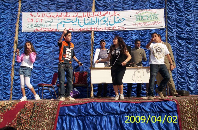 صور حفل الطفل اليتيم 2009 - صفحة 3 4210