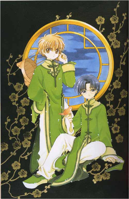 Card captor sakura Art710