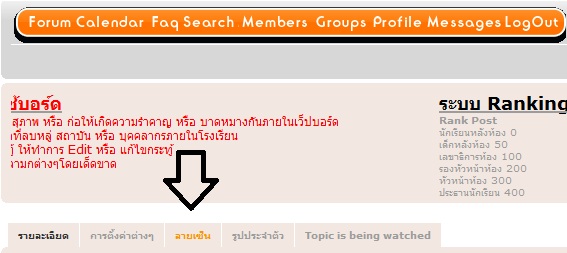 การทำลายเซ็น ใต้ข้อความ 211