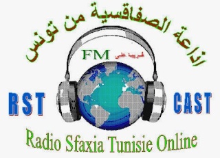 radio sfaxia tunisia online  Radio_11