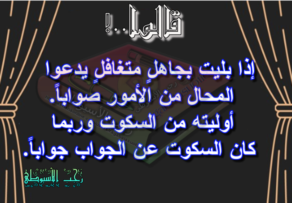 مواعظ وحكم وعظات مؤثرة جداً من الحياة.!     15811