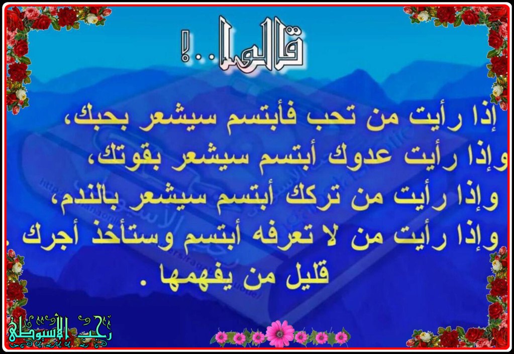 عظات  جميلة جداً مؤثرة من الحياة.!     17411