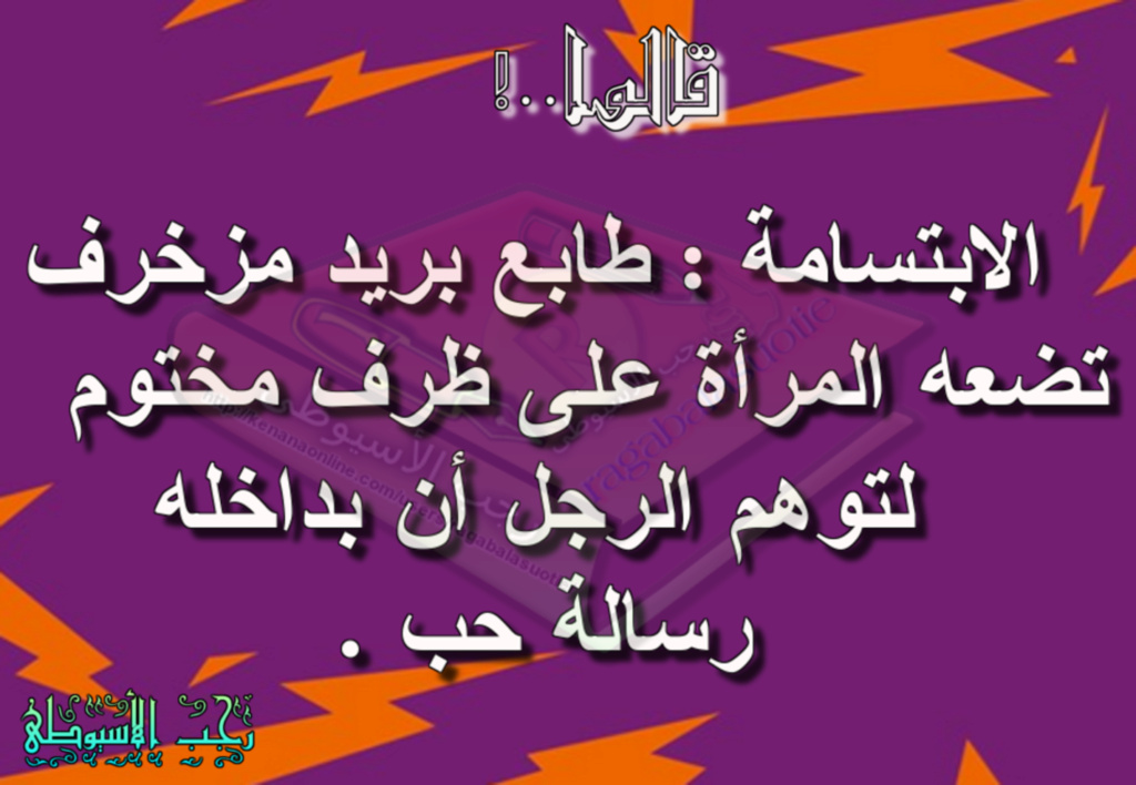 أروع ما قيل من الحكم والمواعظ من الحياة..!  35910