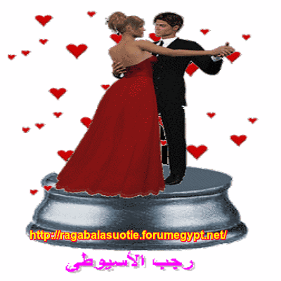 تهنئة بالزفاف السعيد لكريمة الحاج/حمزة محمد عامر) أعمال مقاولات بأسيوط . 411