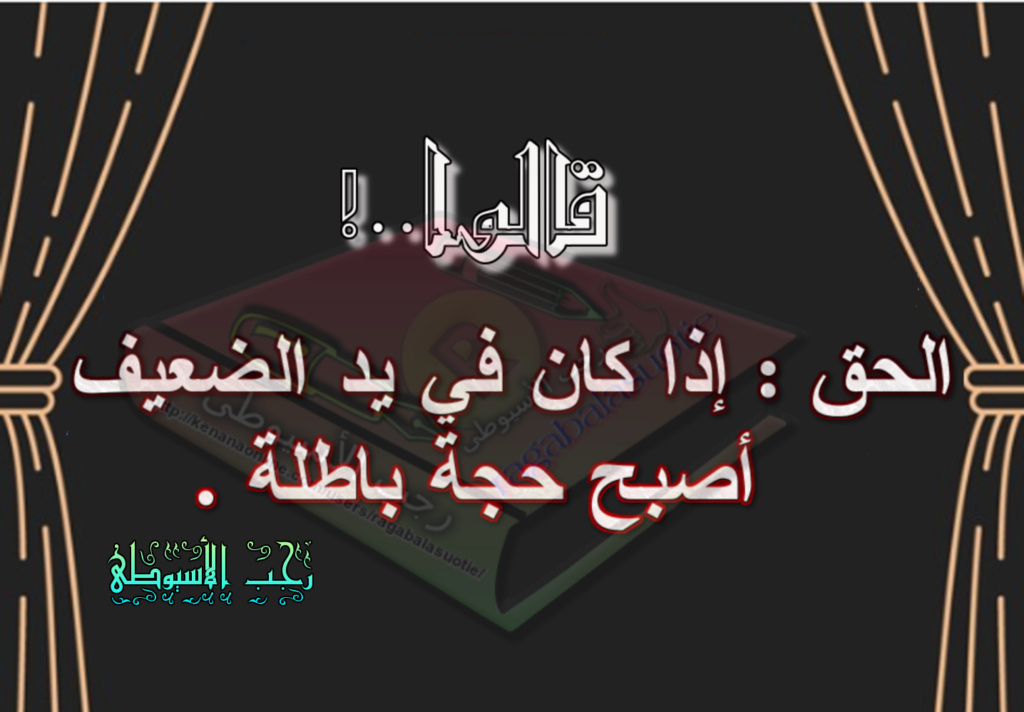 حكم وعظات من الحياة متنوعة (صور). 416