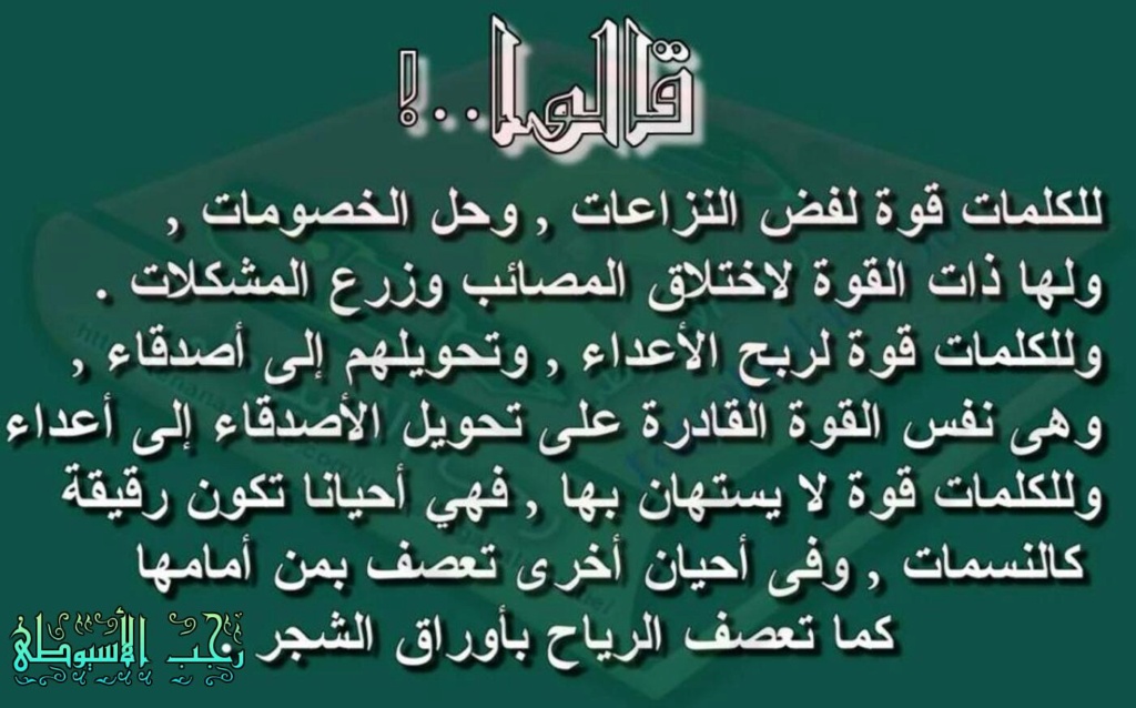 أقوال مؤثرة من الحياة جميلة جداً.!     46510