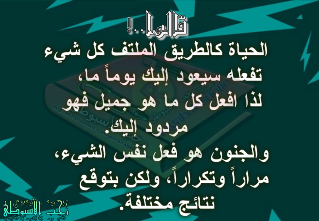 عبارات جميله من المواعظ والحكم من الحياة جميلة جداً .!  53810