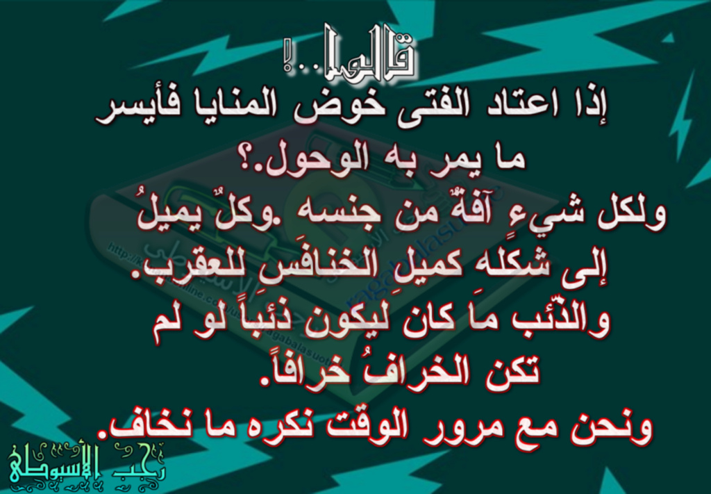 عبارات جميله من المواعظ والحكم من الحياة جميلة جداً .!  60311