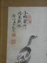 Anyone help with the identifing the Japanese Artist? Ebay_312