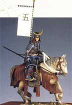 Samourai à cheval période Momoyama. 90 mm Bonapartes/Poste militaire Terminé Ms-1-m11