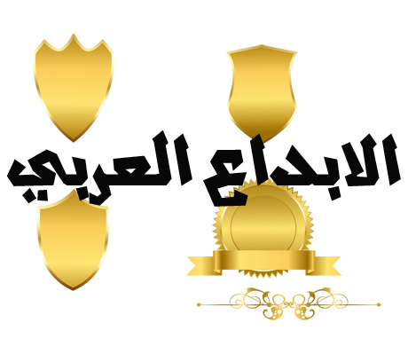 ملف مفتوح لاوسمة احترافية (4) 411