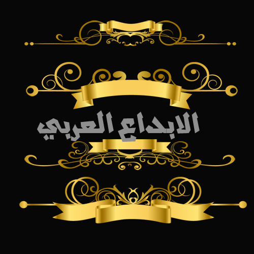 ملف مفتوح لاشرطة اوسمة احترافي 710