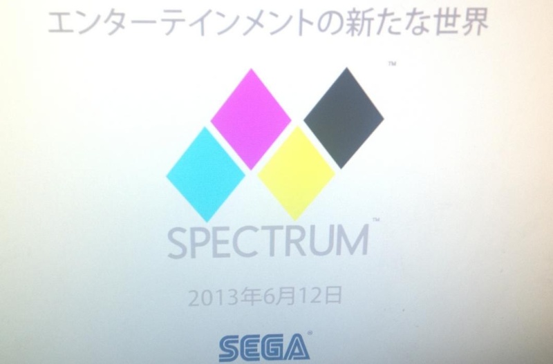 Annonce "Sega spectrum" Spectr10