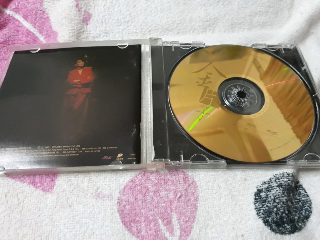 Sold - Tsai Chin Golden Voice 1 蔡琴 金片子 壹 天涯歌女 2001 (First Pressing) 24k Gold CD 20180914