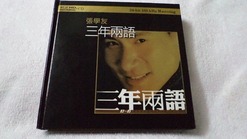 Jacky Cheung San Nian Liang Yu (K2HD Limited Edition CD) / 張學友 三年兩語 (K2HD) (首批限量版)-SOLD    Jackie12