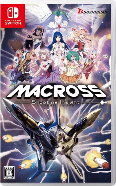 Macross shooting inside  Macros10