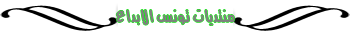 كليب محمد منير " خايفة ليه " + الاغنية MP3 علي اكثر من سيرفر 19824410