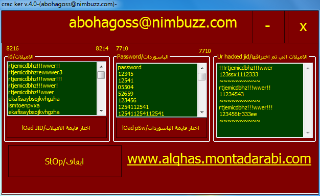 الاصدار الرابع من برنامج التخمين بتاريخ11-5-2013 22222211