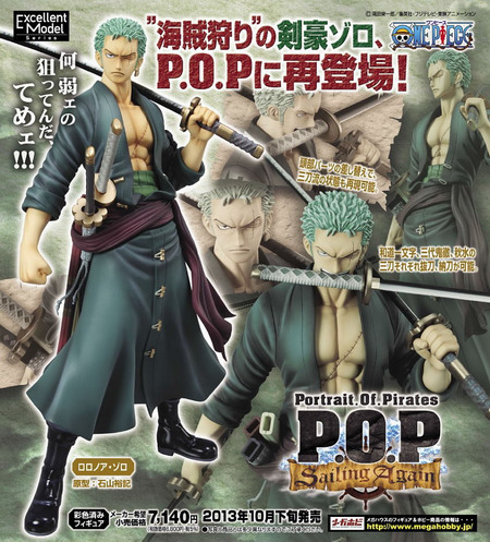 Megahouse phát hành PVC figure Dracule Mihawk (Ver.2) và Roronoa Zoro 1457