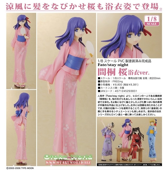 FREEing sẽ phát hành PVC figure Matou Sakura vào tháng 8 671