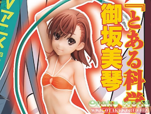 Cung cấp NEND Chiho Sasaki và figure Mikoto Misaka vào tháng 7 759