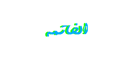 مجلة المنتدى Ouooou20