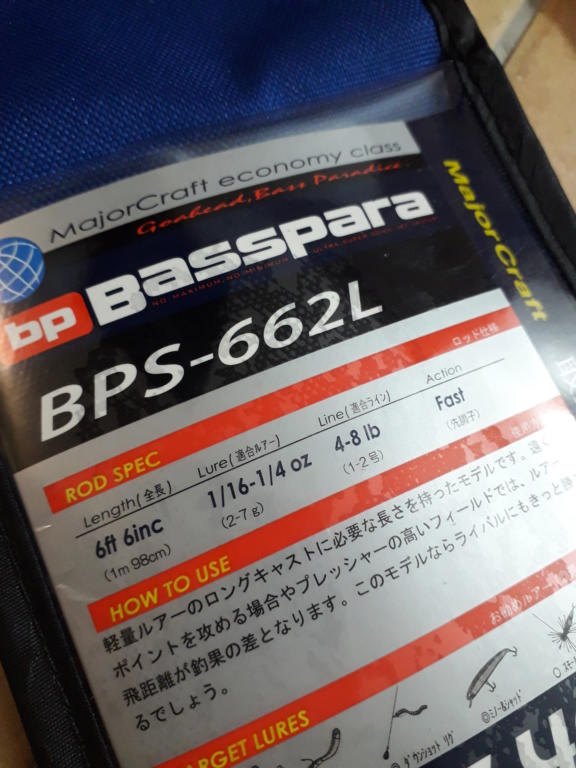 [VENDO] Major Craft Basspara BPS-662L 20191210