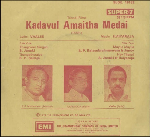 Vinyl ("LP" record) covers speak about IR (Pictures & Details) - Thamizh - Page 2 Kadavu11