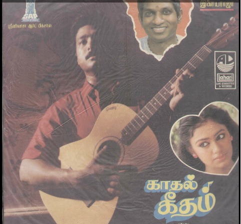 Vinyl ("LP" record) covers speak about IR (Pictures & Details) - Thamizh - Page 20 Kadhal10