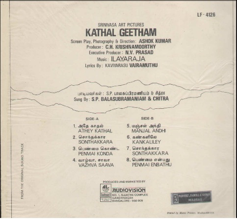 Vinyl ("LP" record) covers speak about IR (Pictures & Details) - Thamizh - Page 20 Kadhal11