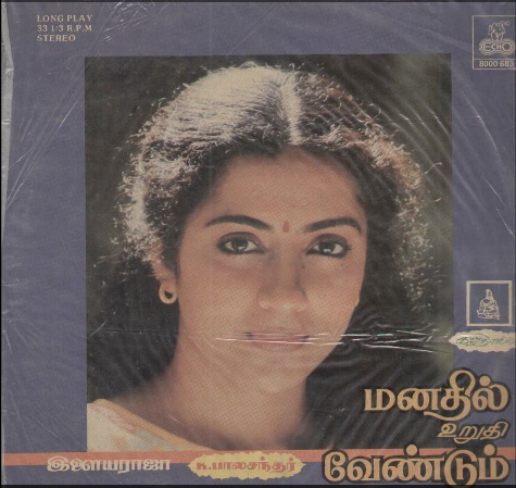 Vinyl ("LP" record) covers speak about IR (Pictures & Details) - Thamizh - Page 20 Manadh10