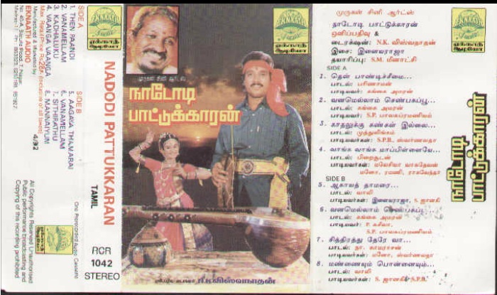 Vinyl ("LP" record) covers speak about IR (Pictures & Details) - Thamizh - Page 18 Nadodi10