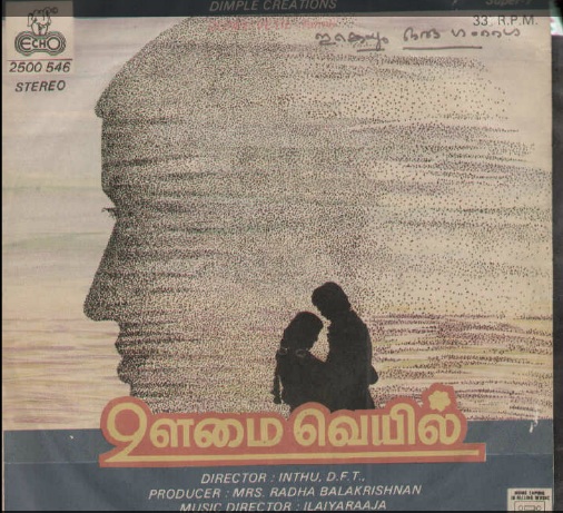 Vinyl ("LP" record) covers speak about IR (Pictures & Details) - Thamizh - Page 20 Oomai_10