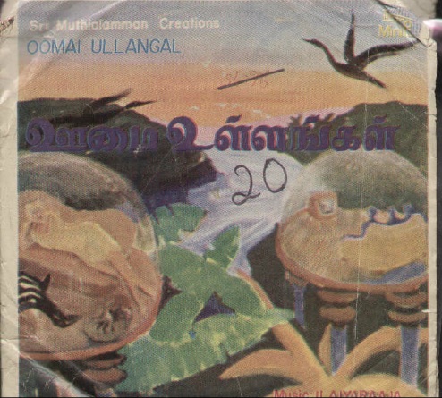 Vinyl ("LP" record) covers speak about IR (Pictures & Details) - Thamizh - Page 20 Oomai_12