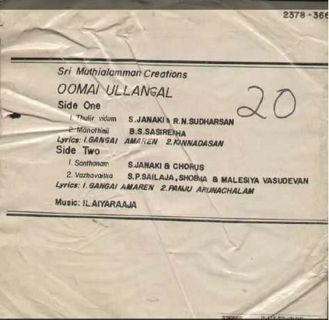 Vinyl ("LP" record) covers speak about IR (Pictures & Details) - Thamizh - Page 20 Oomai_13