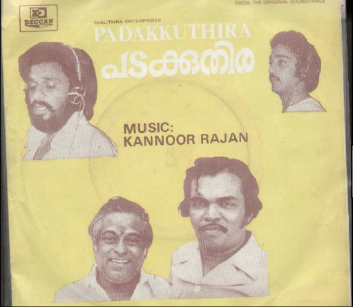 Learn to READ Malayalam - using vinyl ("LP" record) covers and such movie-based resources - Page 8 Padakk10