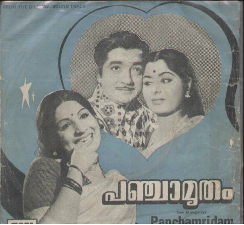 Learn to READ Malayalam - using vinyl ("LP" record) covers and such movie-based resources - Page 9 Pancha11