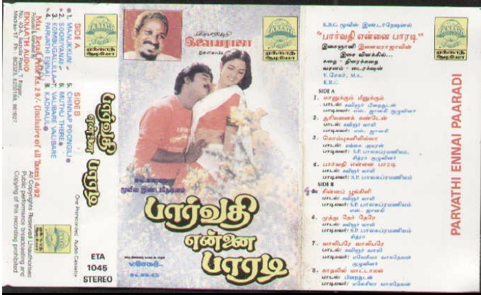 Vinyl ("LP" record) covers speak about IR (Pictures & Details) - Thamizh - Page 20 Parvat10