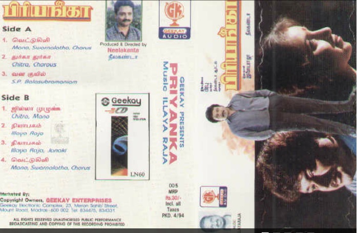 Vinyl ("LP" record) covers speak about IR (Pictures & Details) - Thamizh - Page 20 Priyan10