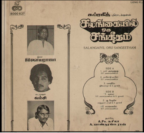 Vinyl ("LP" record) covers speak about IR (Pictures & Details) - Thamizh - Page 20 Salang11