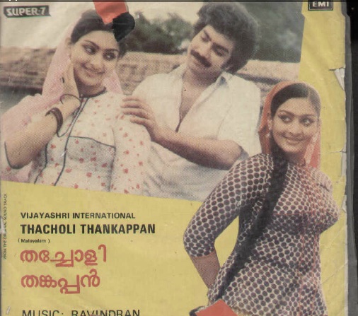 Learn to READ Malayalam - using vinyl ("LP" record) covers and such movie-based resources - Page 9 Thachc10