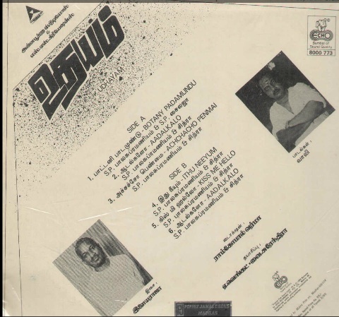 Vinyl ("LP" record) covers speak about IR (Pictures & Details) - Thamizh - Page 20 Udhaya11