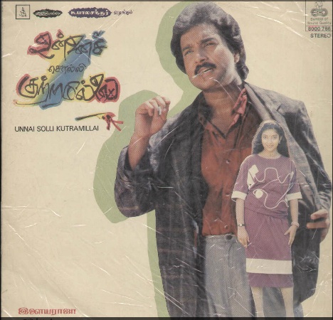 Vinyl ("LP" record) covers speak about IR (Pictures & Details) - Thamizh - Page 16 Unnai_10