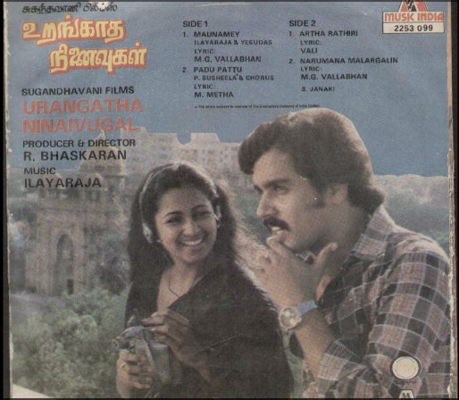 Vinyl ("LP" record) covers speak about IR (Pictures & Details) - Thamizh - Page 19 Uranga11